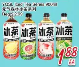 Foody Mart YQSL Iced Tea Series offer