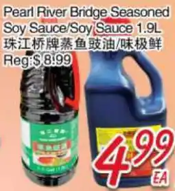Foody Mart Pearl River Bridge Seasoned Soy Sauce offer