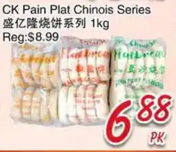 Foody Mart CK Pain Plat Chinois Series offer