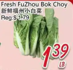 Foody Mart Fresh FuZhou Bok Choy offer