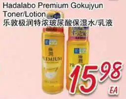 Foody Mart Hadalabo Premium Gokujyun Toner/Lotion offer