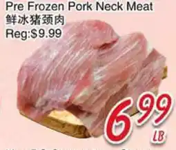 Foody Mart Pre Frozen Pork Neck Meat offer