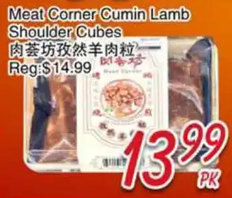 Foody Mart Meat Corner Cumin Lamb Shoulder Cubes offer