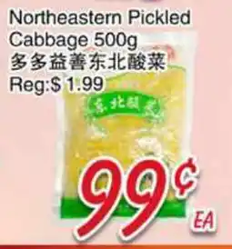 Foody Mart Northeastern Pickled Cabbage offer