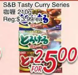 Foody Mart S&B Tasty Curry Series offer