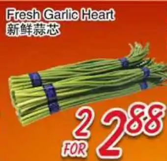 Foody Mart Fresh Garlic Heart offer