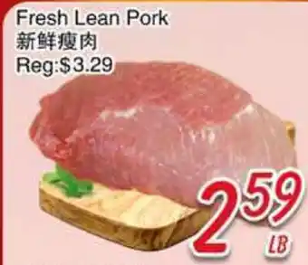 Foody Mart Fresh Lean Pork offer