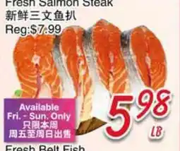 Foody Mart Fresh Salmon Steak offer