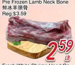 Foody Mart Pre Frozen Lamb Neck Bone offer