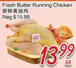 Foody Mart Fresh Butter Running Chicken offer