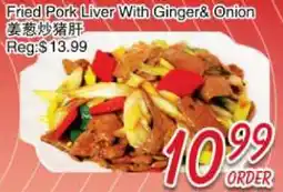 Foody Mart Fried Pork Liver With Ginger& Onion offer