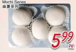Foody Mart Mochi Series offer