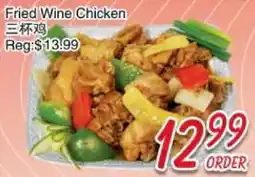Foody Mart Fried Wine Chicken offer