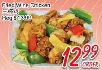 Foody Mart Fried Wine Chicken offer