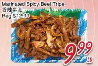 Foody Mart Marinated Spicy Beef Tripe offer
