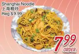 Foody Mart Shanghai Noodle offer
