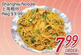 Foody Mart Shanghai Noodle offer