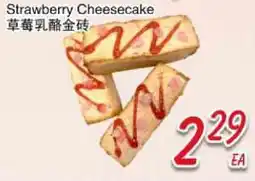 Foody Mart Strawberry Cheesecake offer