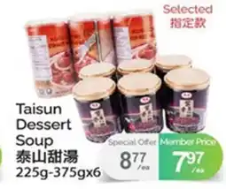 T&T Supermarket TAISUN DESSERT SOUP, 225g-375gx6 offer