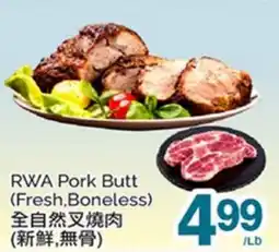 T&T Supermarket RWA Pork Butt offer