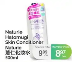 T&T Supermarket NATURIE HATOMUGI SKIN CONDITIONER offer