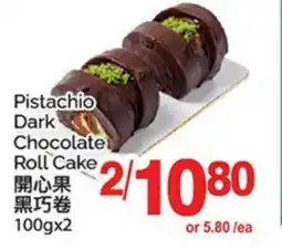 T&T Supermarket PISTACHIO DARK CHOCOLATE ROLL CAKE, 100gx2 offer