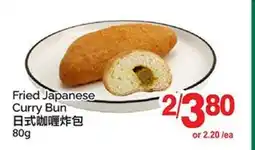 T&T Supermarket FRIED JAPANESE CURRY BUN offer