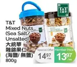 T&T Supermarket T&T MIXED NUTS offer