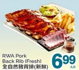 T&T Supermarket RWA PORK BACK RIB offer