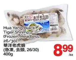 T&T Supermarket HUA YANG BLACK TIGER SHRIMP offer