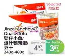 T&T Supermarket JINZAI ANCHOVY/ QUAIL/ TOFU, 240g-400g offer