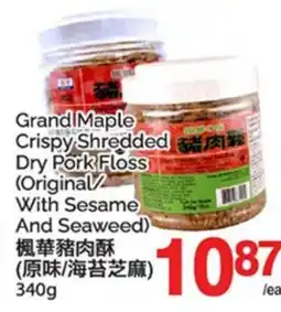 T&T Supermarket GRAND MAPLE CRISPY SHREDDED DRY PORK FLOSS offer