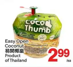 T&T Supermarket EASY OPEN COCONUT offer