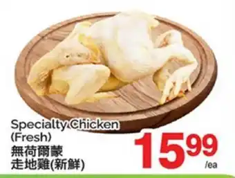 T&T Supermarket SPECIALTY CHICKEN offer