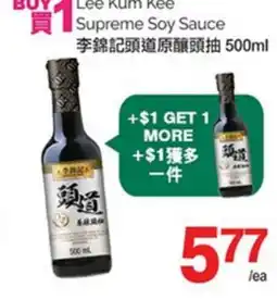 T&T Supermarket LEE KUM KEE SUPREME SOY SAUCE offer
