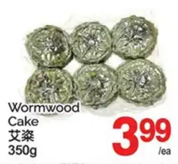 T&T Supermarket WORMWOOD CAKE offer