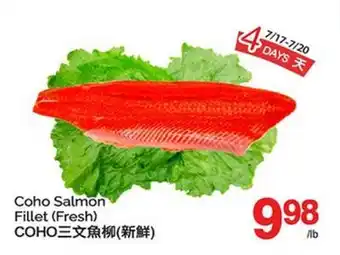 T&T Supermarket COHO SALMON FILLET offer
