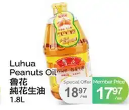 T&T Supermarket LUHUA PEANUTS OIL offer