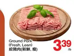 T&T Supermarket GROUND PORK offer
