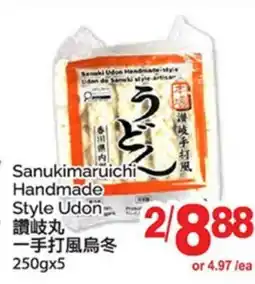 T&T Supermarket SANUKIMARUICHI HANDMADE STYLE UDON, 250GX5 offer