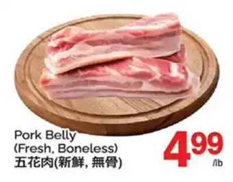 T&T Supermarket PORK BELLY offer