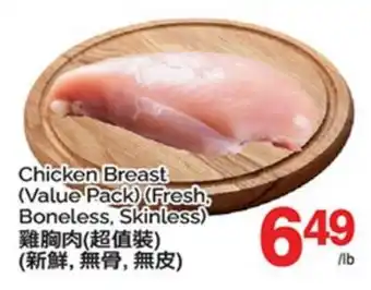 T&T Supermarket CHICKEN BREAST offer