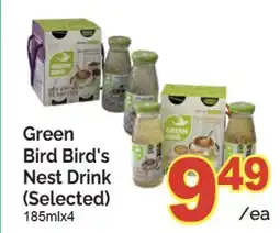 T&T Supermarket GREEN BIRD BIRD'S NEST DRINK, 185mlx4 offer