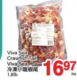 T&T Supermarket VIVA SEA CRAWFISH TAIL, 1.8LB offer