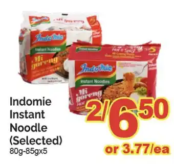 T&T Supermarket INDOMIE INSTANT NOODLE, 80g-85gx5 offer