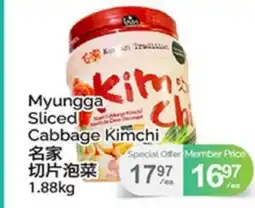 T&T Supermarket MYUNGGA SLICED CABBAGE KIMCHI offer