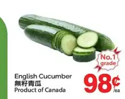 T&T Supermarket ENGLISH CUCUMBER offer