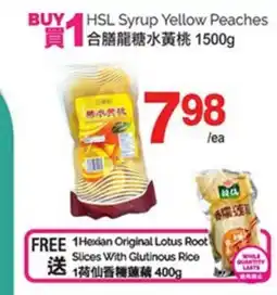T&T Supermarket HSL SYRUP YELLOW PEACHES offer