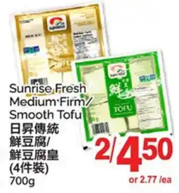 T&T Supermarket SUNRISE FRESH MEDIUM FIRM/SMOOTH TOFU offer