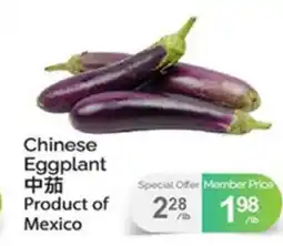 T&T Supermarket CHINESE EGGPLANT offer